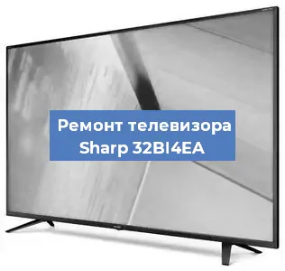 Замена материнской платы на телевизоре Sharp 32BI4EA в Москве